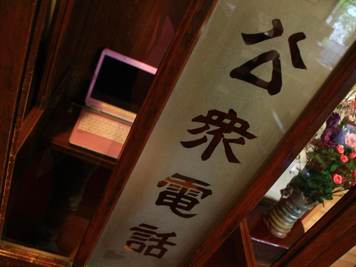 Oyado Yamakyu Takayama (Gifu) Exterior foto