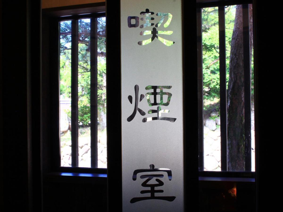 Oyado Yamakyu Takayama (Gifu) Exterior foto